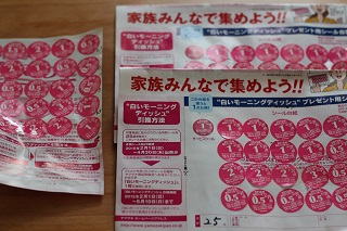 c0362976_2364340.jpg