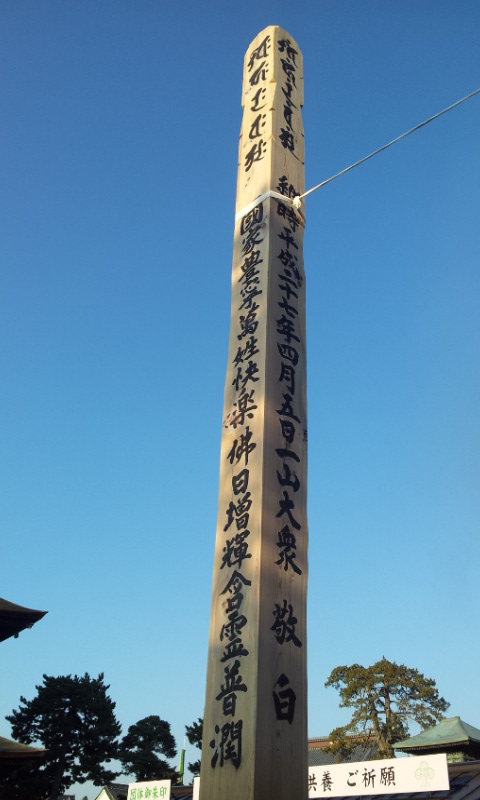 e0165577_15452996.jpg