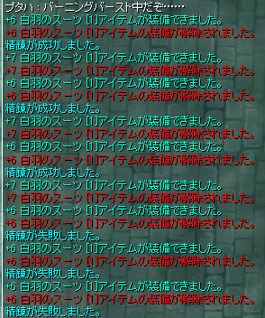 d0330183_2022449.png