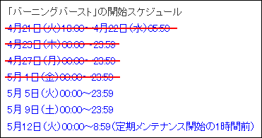d0330183_20261493.gif