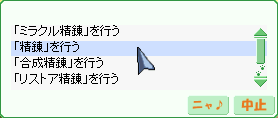 d0330183_2033531.png