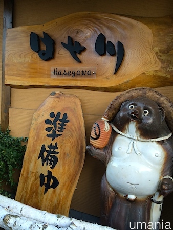 b0061004_23385410.jpg