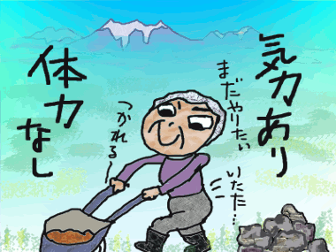 f0161708_22285042.gif