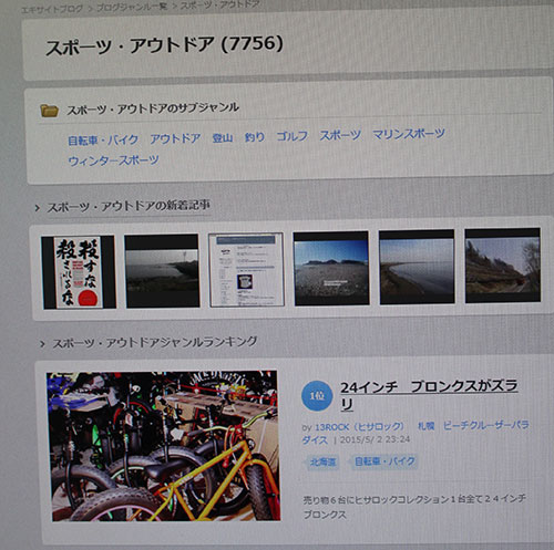a0139912_792761.jpg