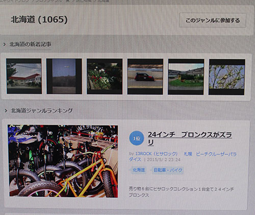 a0139912_793351.jpg