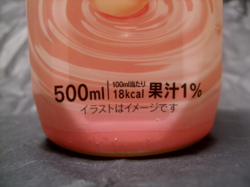 d0188613_2354511.jpg