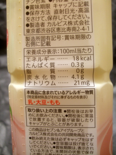 d0188613_23545555.jpg