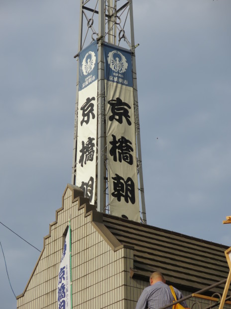 b0197418_09374828.jpg