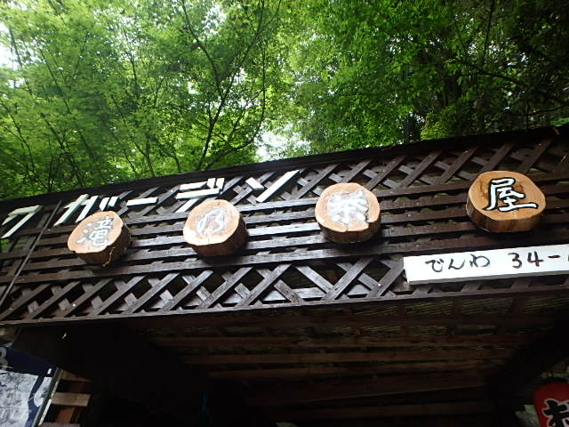 f0334143_21403261.jpg