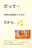 e0045977_20363263.jpg