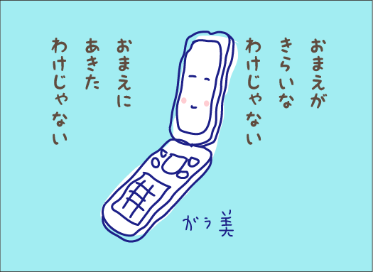 c0124998_2311432.png