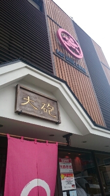 c0137300_22344596.jpg