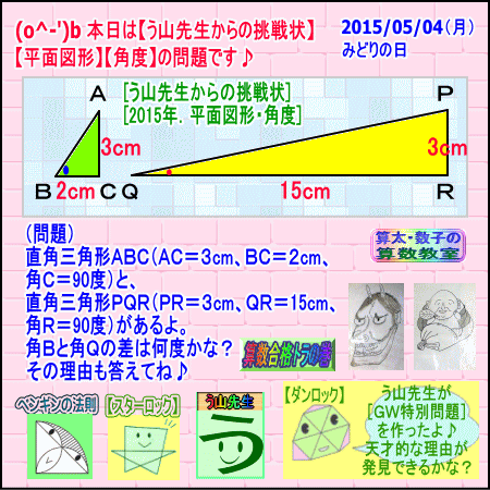 a0043204_15464039.gif