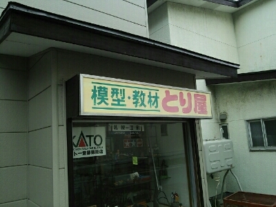 f0131165_22490640.jpg