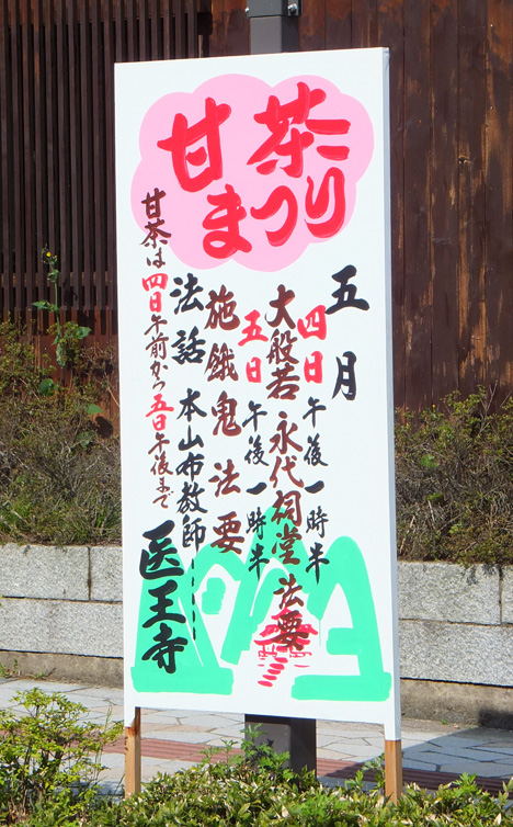 d0095673_1727557.jpg