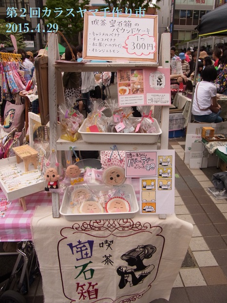 b0178582_1720599.jpg