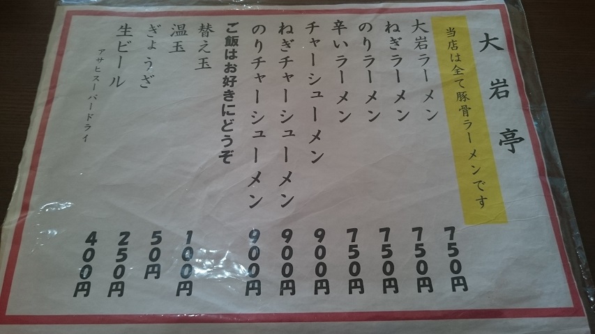 f0051283_1710202.jpg