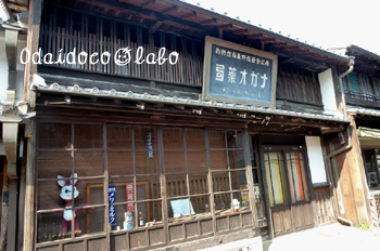 b0238306_22353973.jpg