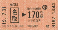 a0057057_1946568.png