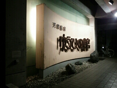 f0131165_22284654.jpg