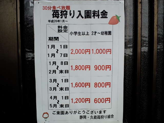 f0042295_1250528.jpg