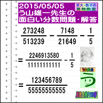 a0043204_13205279.gif