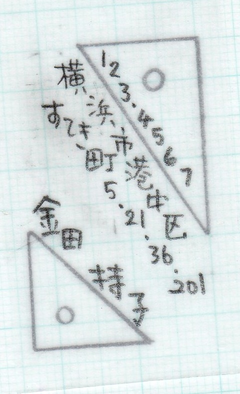 c0154210_14241195.jpg
