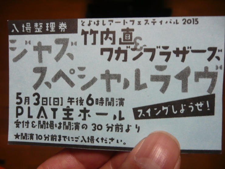 c0009528_17355753.jpg
