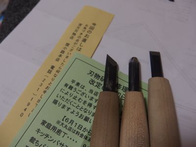 b0168830_22303735.jpg