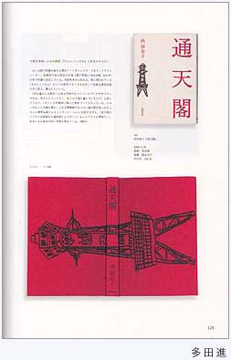 f0180830_23354477.jpg