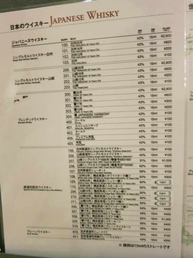 e0208058_2020521.jpg