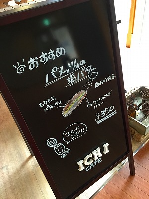 e0001860_17435124.jpg