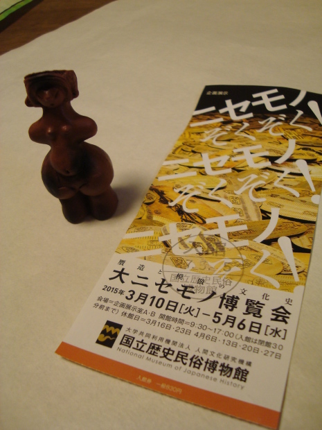 e0291281_00330400.jpg