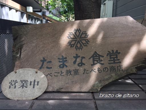 c0212987_18454949.jpg