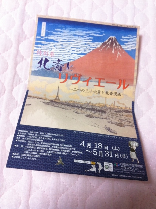 a0334793_19330434.jpeg