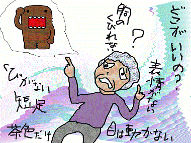 f0161708_23151241.gif