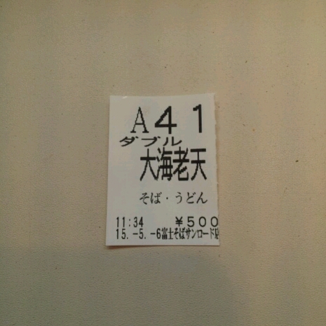 a0183009_10345920.jpg