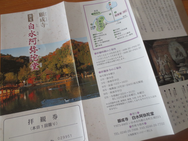 f0248616_10523676.jpg