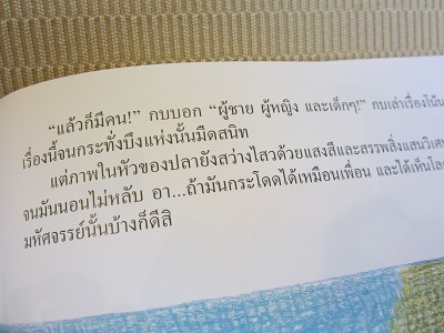 e0019117_14222713.jpg