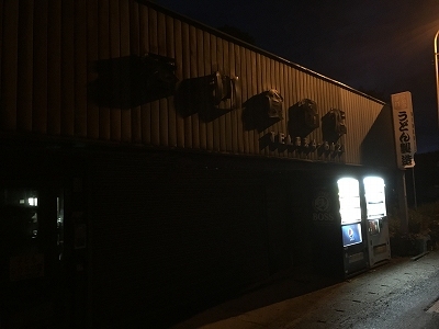 e0173645_07442466.jpg