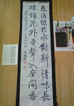 d0285885_14062270.jpg