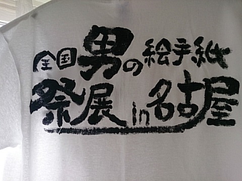 f0029393_13484492.jpg