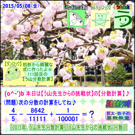 a0043204_17405040.gif