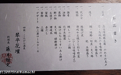 c0156212_2013511.jpg