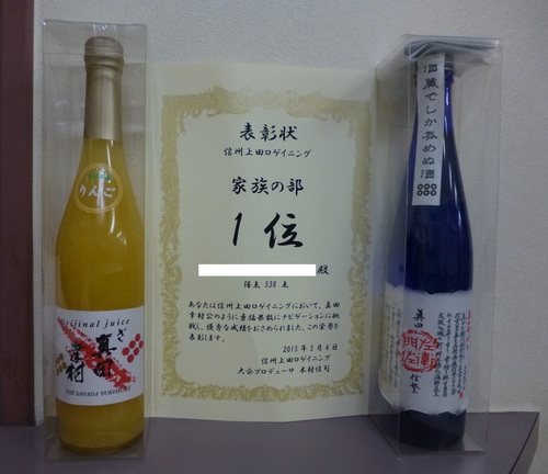 f0304030_20543314.jpg
