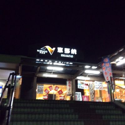 c0076764_2337143.jpg