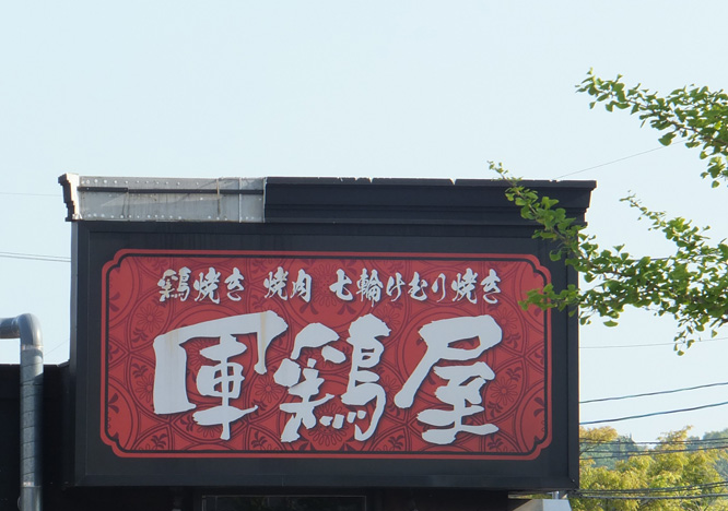 d0095673_17292743.jpg