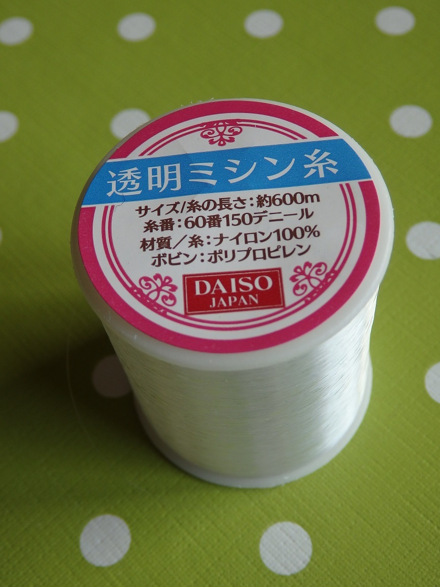 a0326880_00330536.jpg
