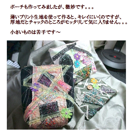c0221884_23444316.jpg