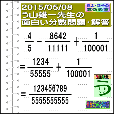 a0043204_9401985.gif